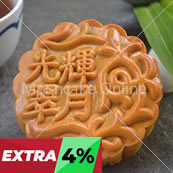 光辉翠月 Imperial Jade Mooncake with 1 Yolk [16 pieces]
