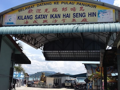 Floating Mosque Al-Badr