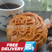 伍仁果月 Assorted Nuts Mooncake [LIMITED STOCK] [FREE Delivery]