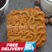 双黄莲蓉 Lotus Paste Mooncake with 2 Yolks [LIMITED STOCK] [FREE Delivery]