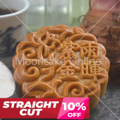 紫雨金暉 Purple Rain Mooncake [Straight Cut]